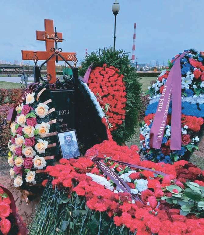 Похороны командира ОТГ «Суть времени» Егора Горшкова, 4 октября 2022 