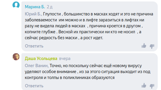 Скриншот с сайта 