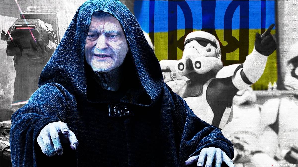 Порошенко
