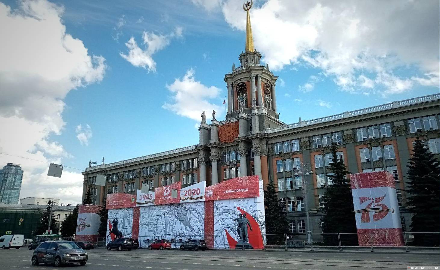 Декорации для проведения парада Победы в Екатеринбурге