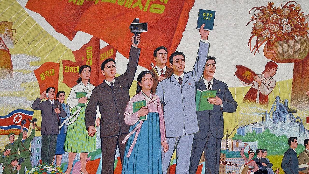 Плакат. Северная Корея