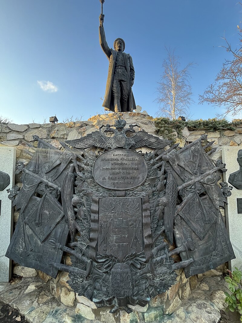 Памятник генералу Краснову и герб Войска Донского