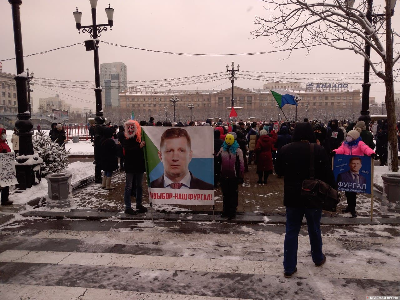 Митинг на пл. Ленина в Хабаровске 7.11.2020
