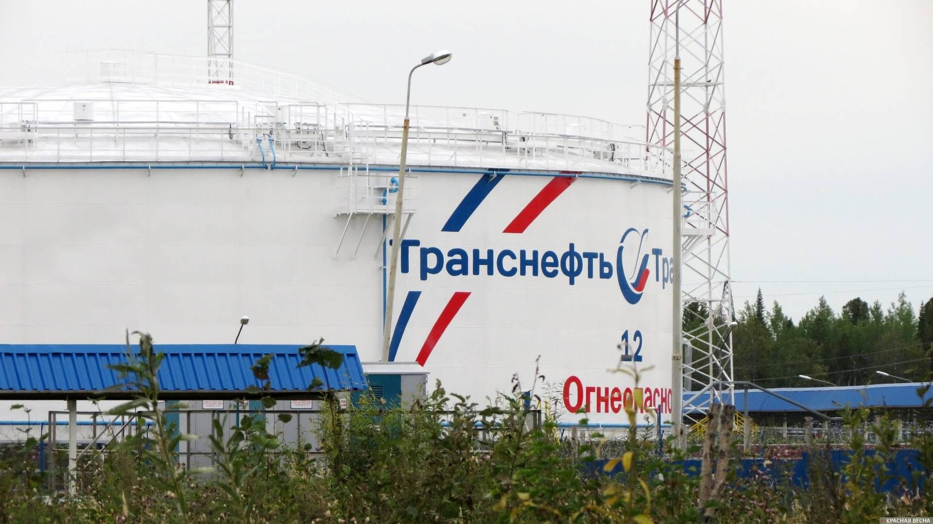 Нефтяной резервуар. Транснефть