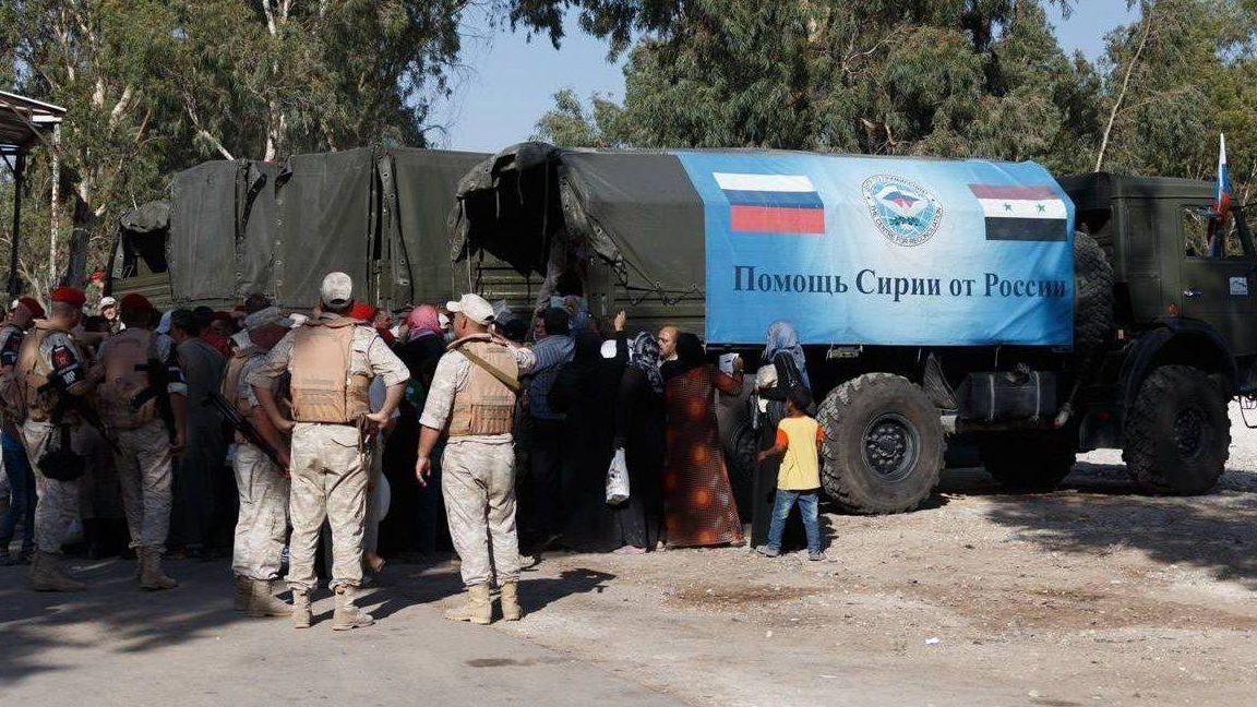 Оказание гуманитарной помощи российскими военными в Сирии