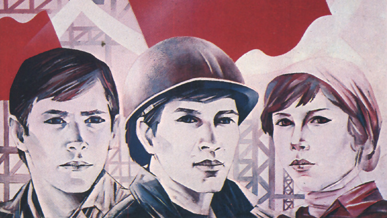 Плакат СССР (фрагмент)