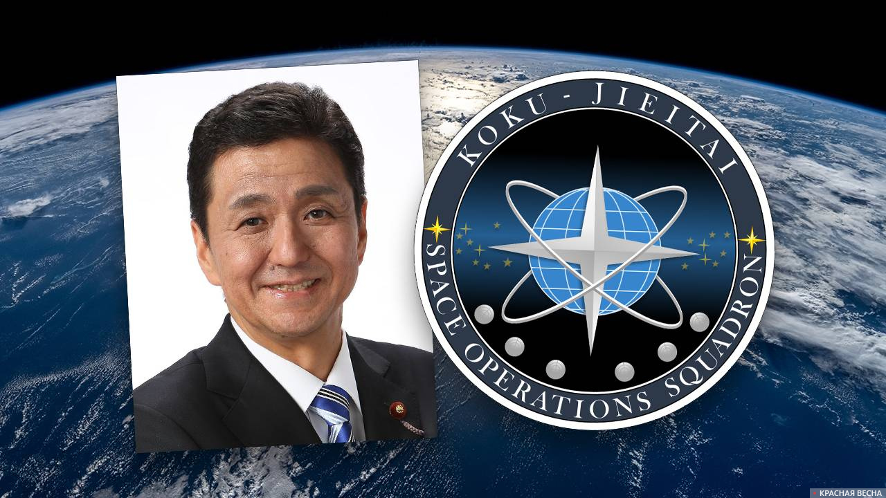 Министр обороны Японии Нобуо Киси о космических войсках страны