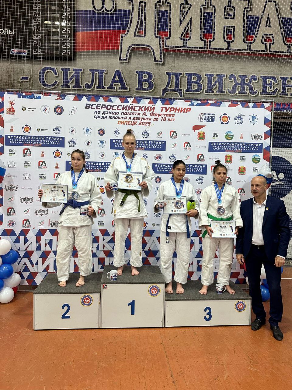 Награждение победителей в категории до 52 кг. Липецк. 17 мая 2025