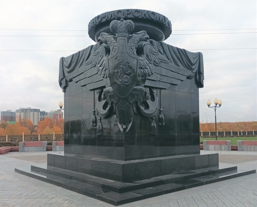 Федеральный военный мемориал «Пантеон защитников Отечества»