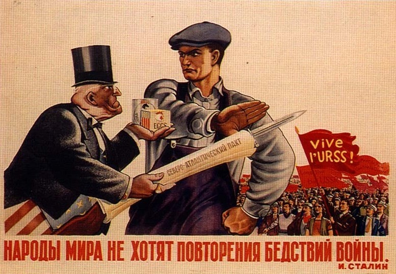 Народы мира не хотят повторений бедствий войны. Советский плакат.