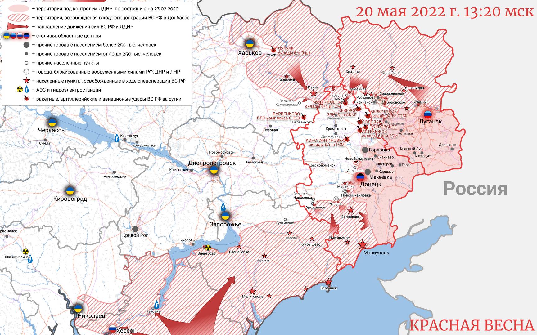 Военные карты украины 2022. Донбасс на карте. Карта боевых действий. Военная карта Донбасса. Карта действий на Украине сегодня.