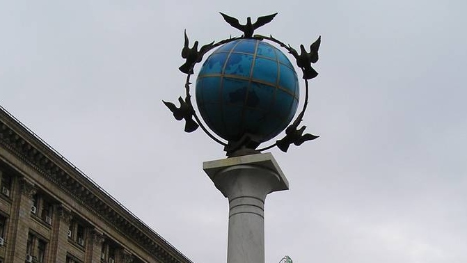 Глобус в Киеве