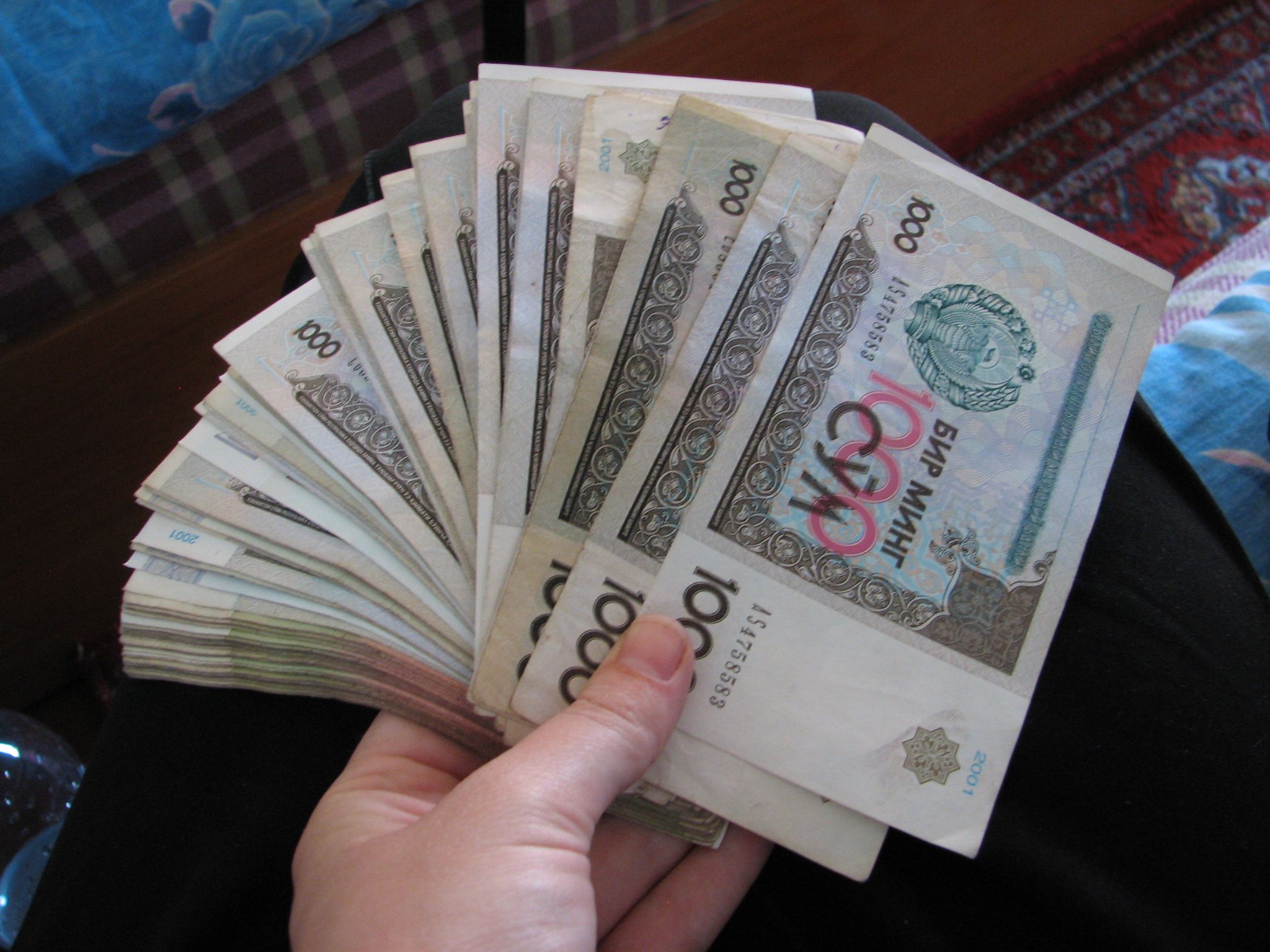 Узбекские деньги 