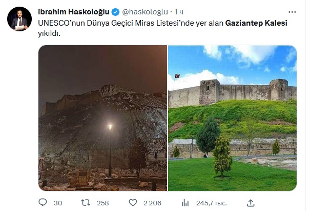 Историческая крепость в провиции Газиантеп (Турция) до и после землетрясения от 06.02.2023