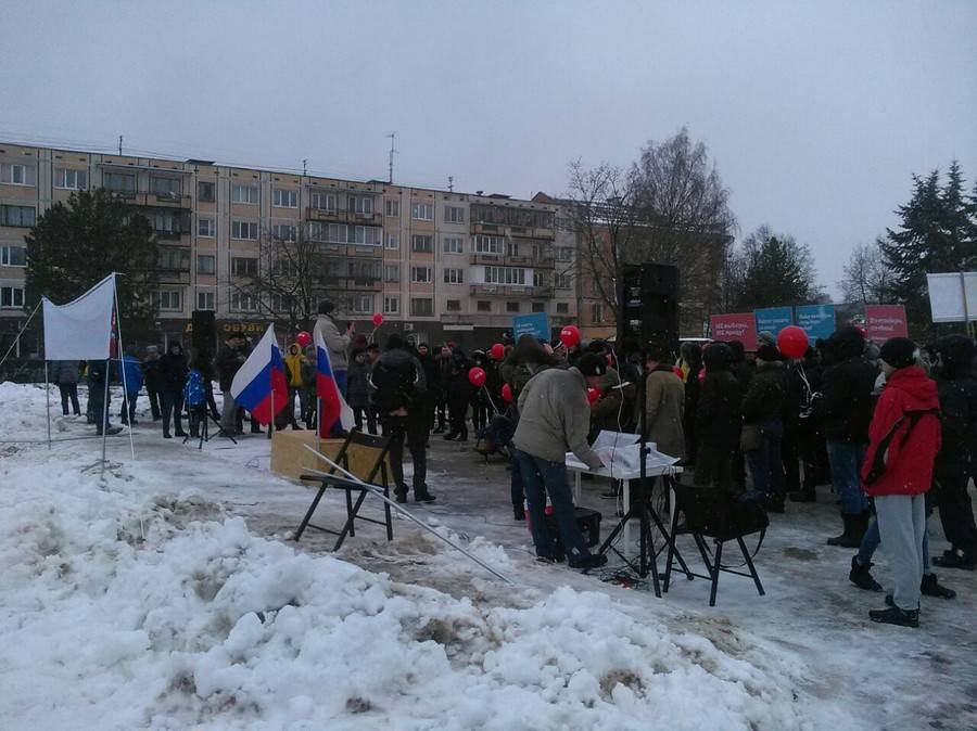 Митинг сторонников Навального во Пскове. 28.01.2018