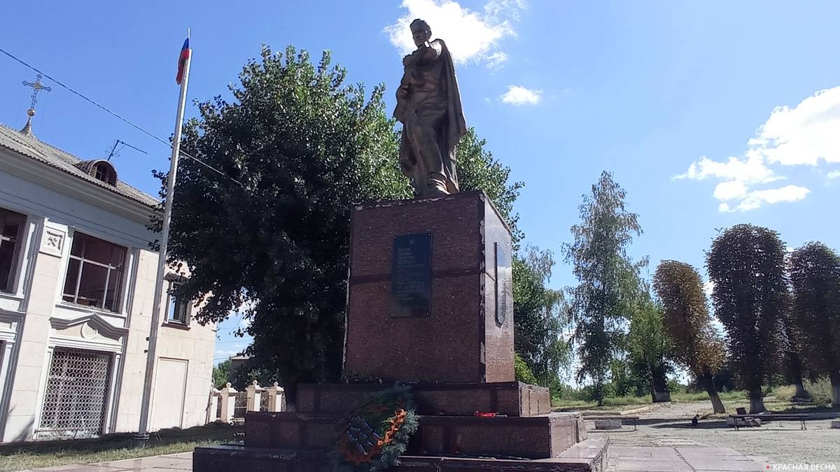 Памятник воину освободителю, Лисичанск