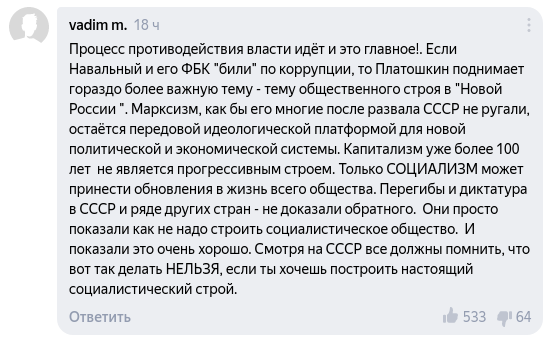 Комментарий пользователя vadim m.