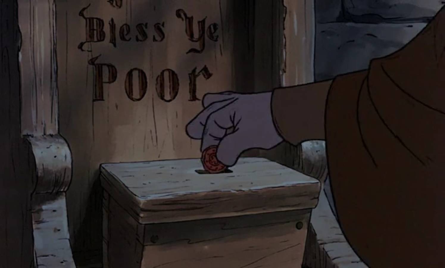 На черный день