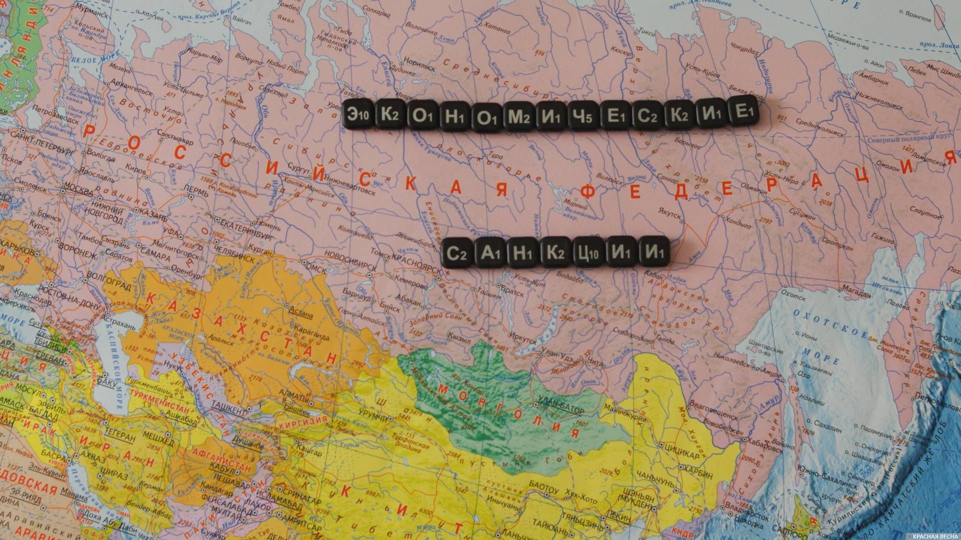 Подробная карта россии показать. Карта России. Карта России с городами. Карта России с городами на весь экран.