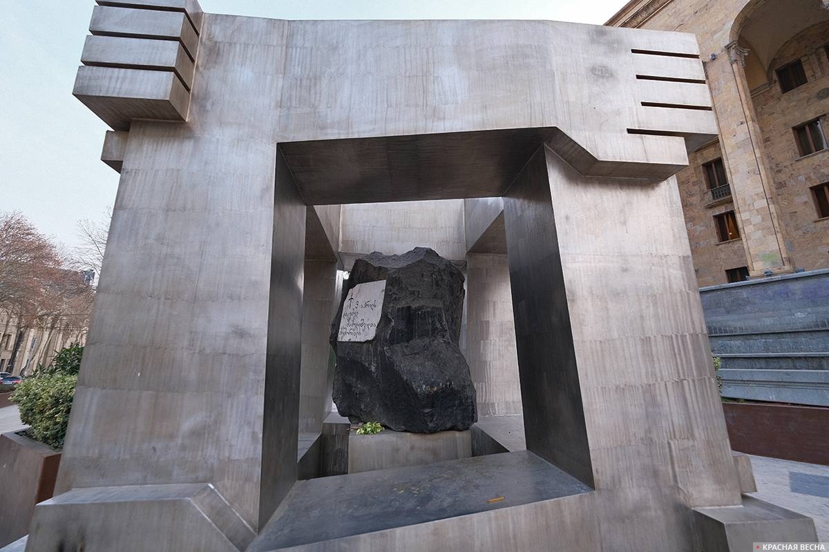 Мемориал памяти жертв событий 9 апреля 1989 в Тбилиси