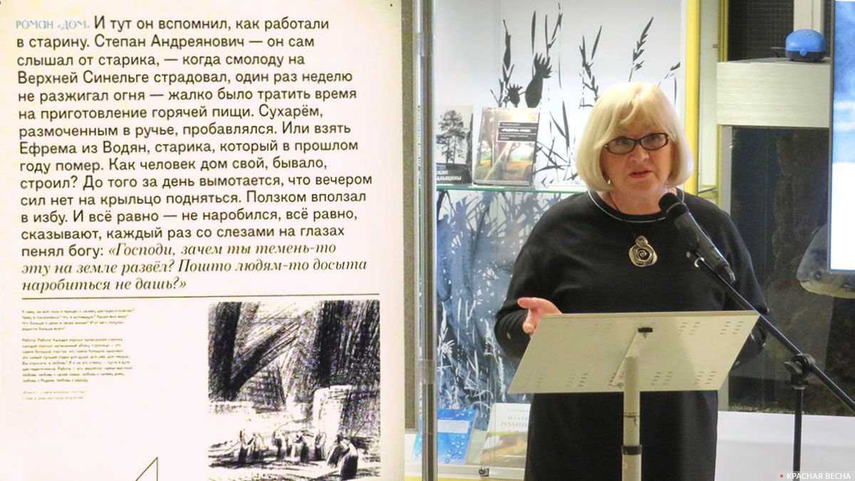 Директор Архангельской областной научной библиотеки имени Н.А.Добролюбова Ольга Степина на открытии выставки «Писатель, которого не хватает». Санкт-Петербург. 18.02.2020