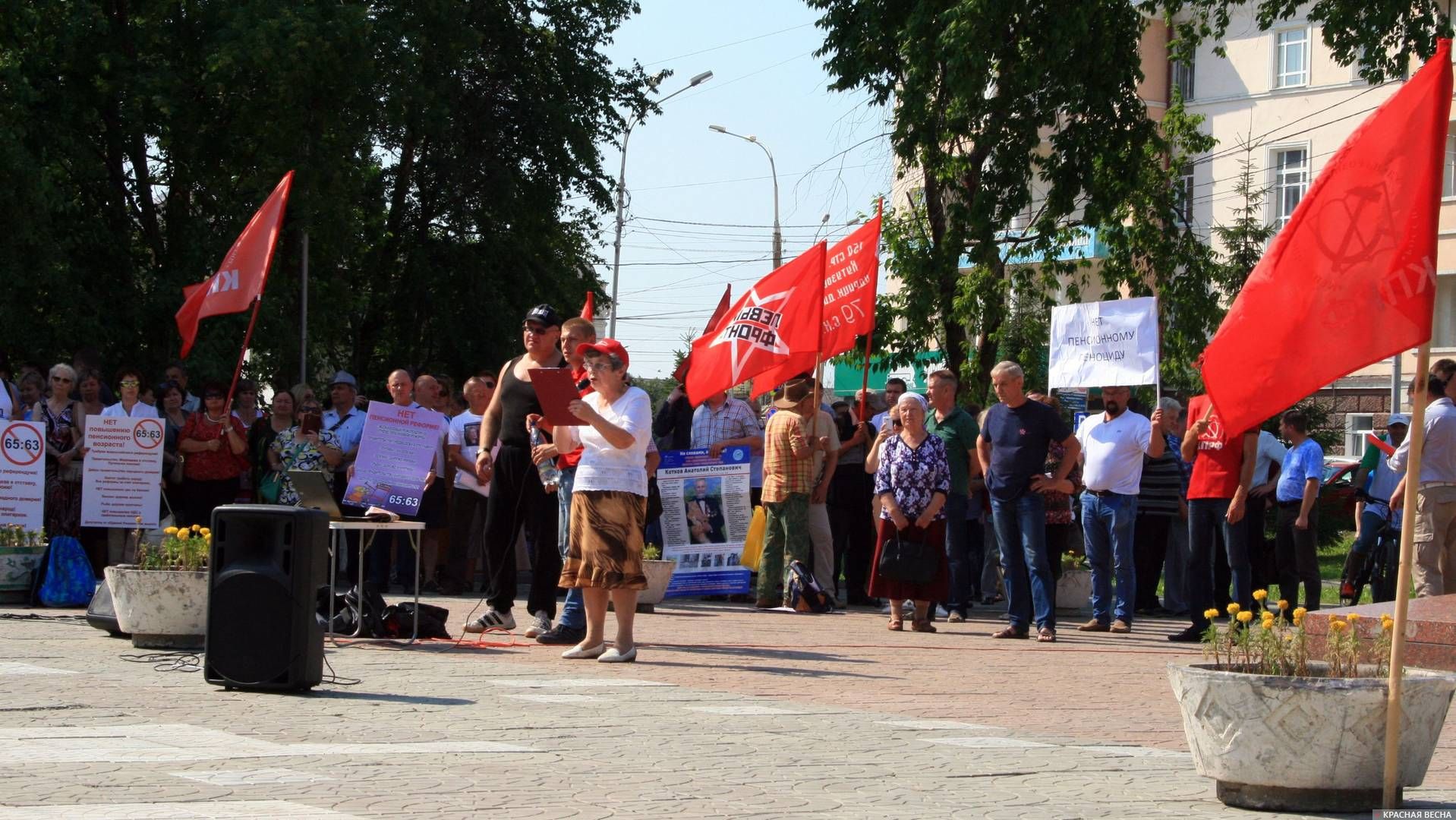 Митинг против пенсионной реформы. 28.07.2018. Нижний Тагил