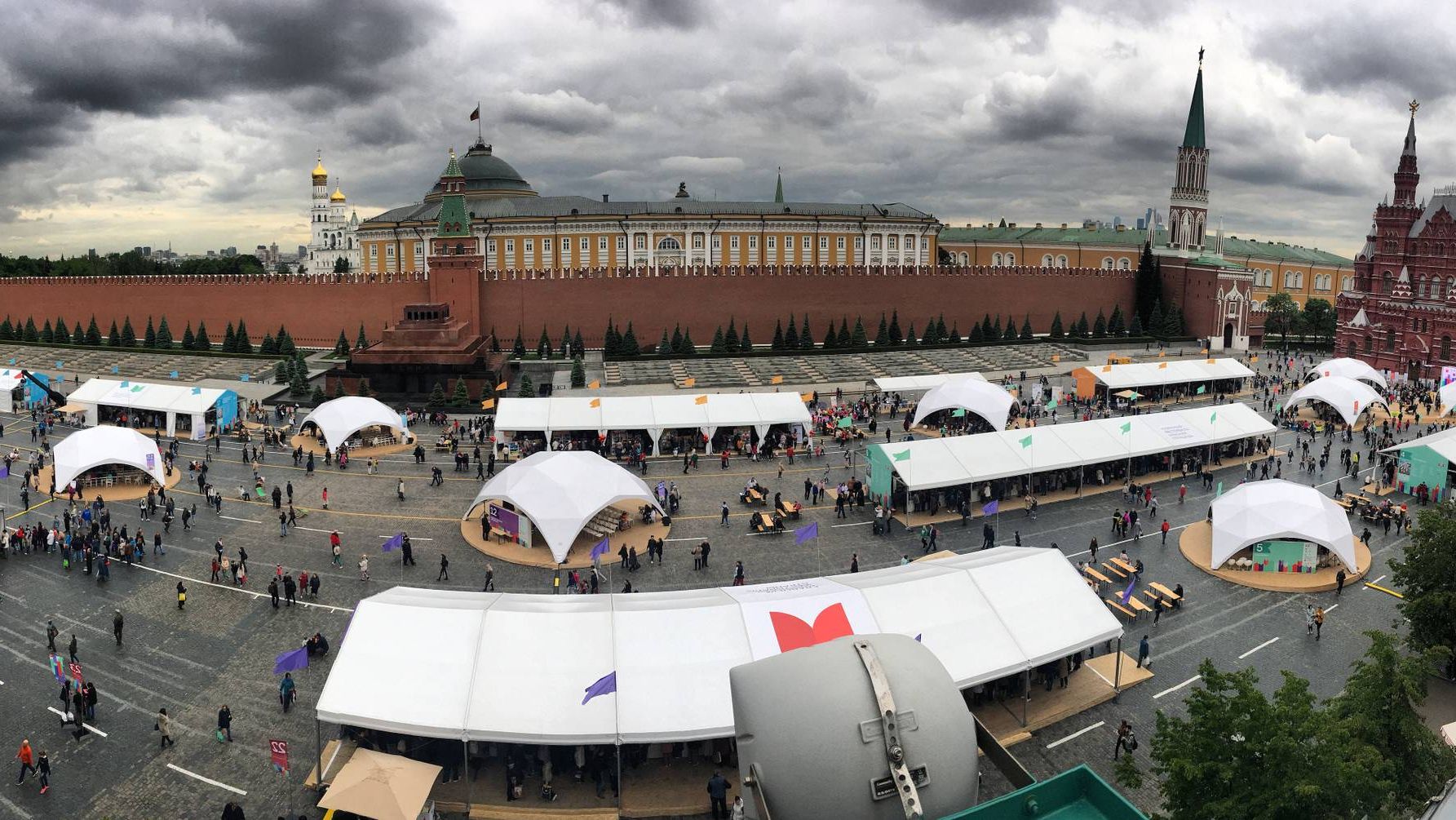Книжный фестиваль «Красная площадь», 2017 г.