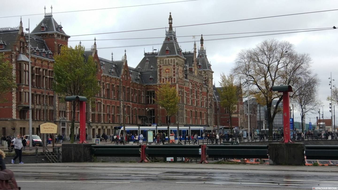 Вокзал. Амстердам