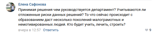 Страница сообщества правительства Воронежской области в соцсети «ВКонтакте». Скриншот 20.11.2020 г.