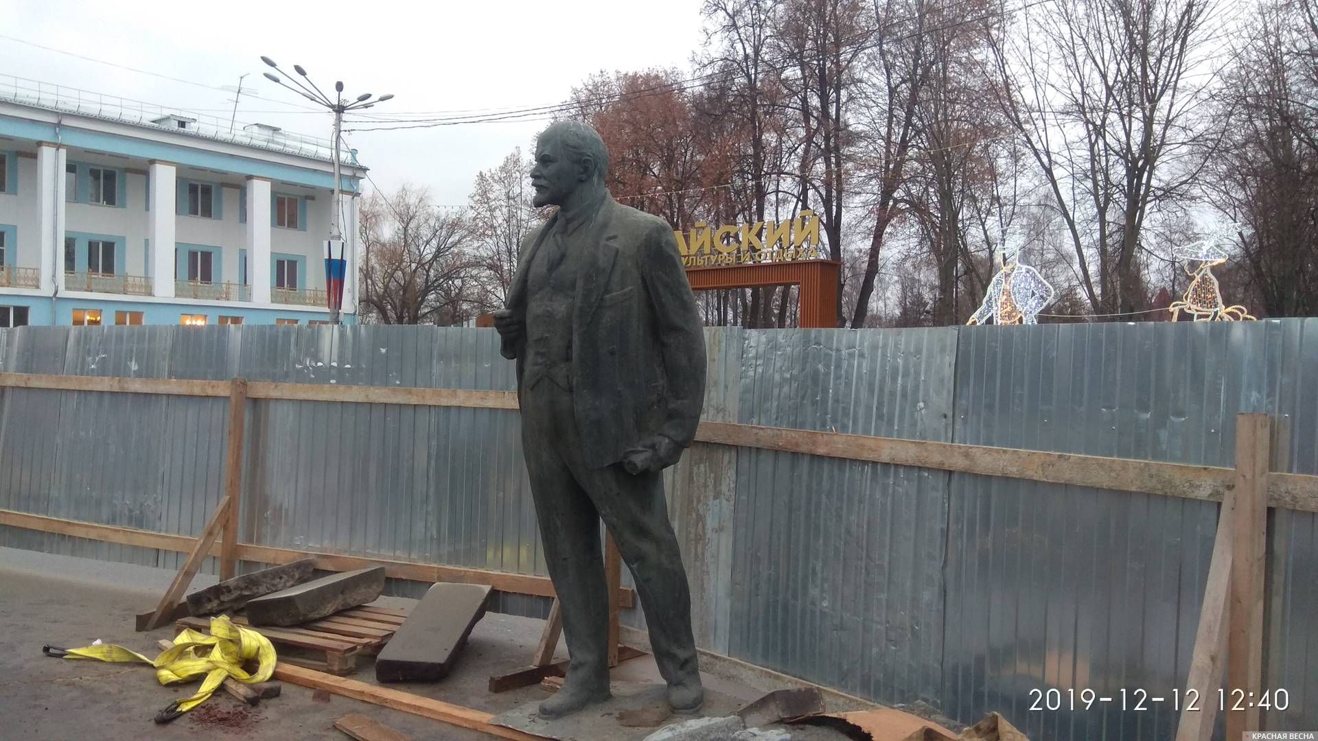 Реконструкция памятника Ленину в Брянске