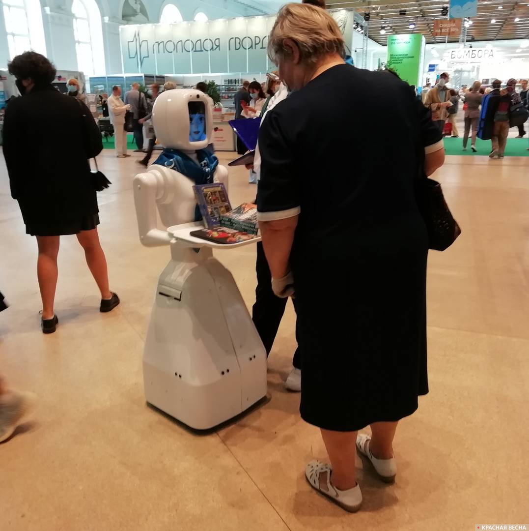 Робот приветствует посетителей ярмарки