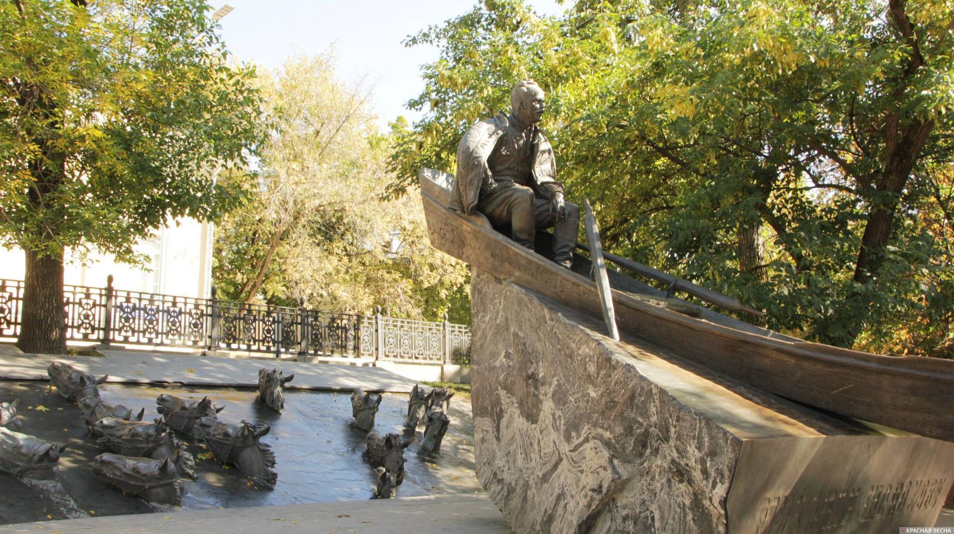 Памятник Михаилу Шолохову, Москва.