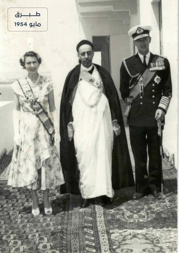 Елизавета II и король Ливии Идрисс