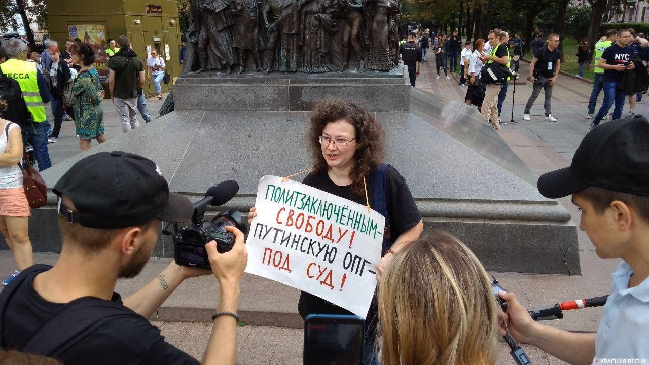 Пикет у памятника Грибоедову