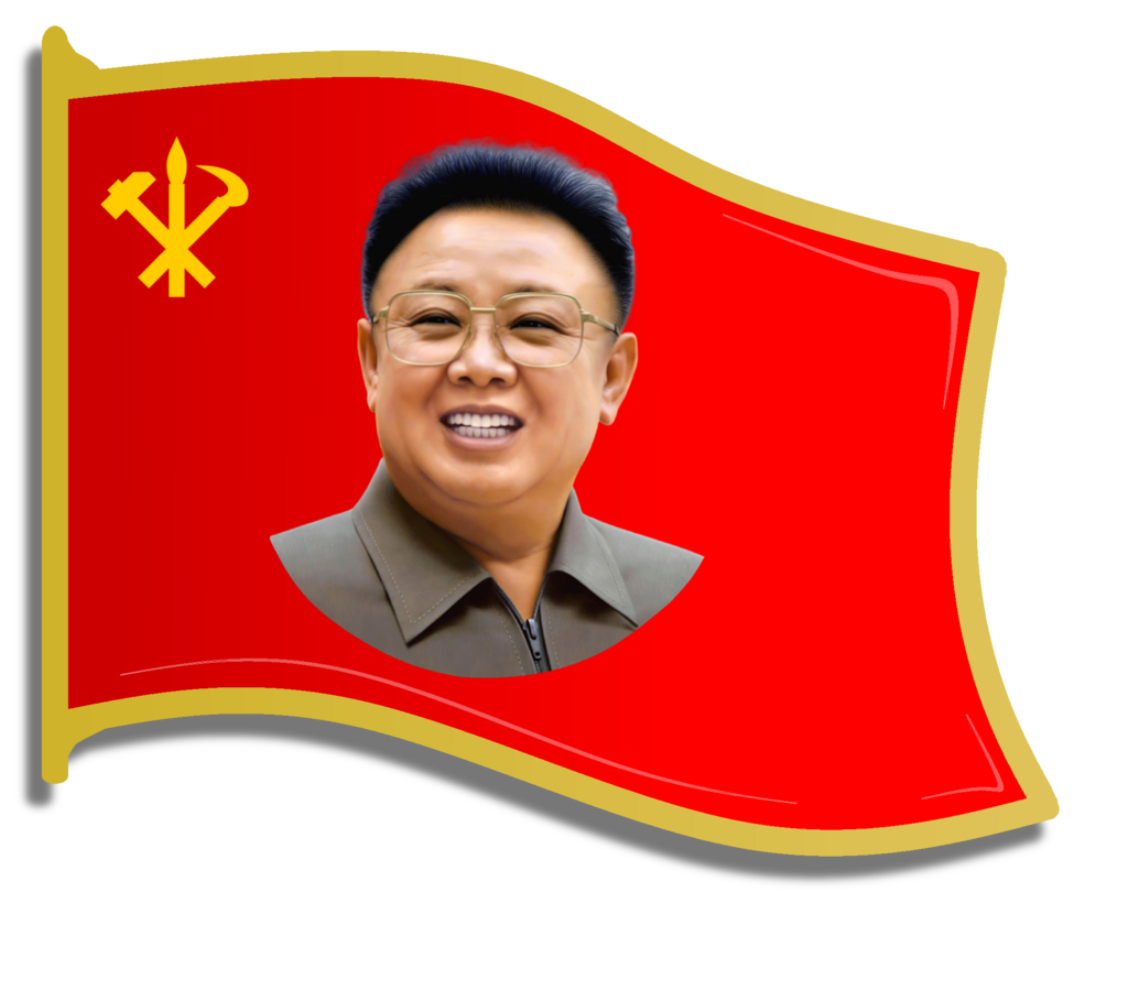 Значок с портретом Ким Чен Ира