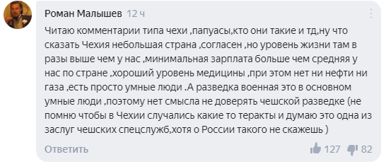 Комментарии на платформе «Яндекс.Новости»