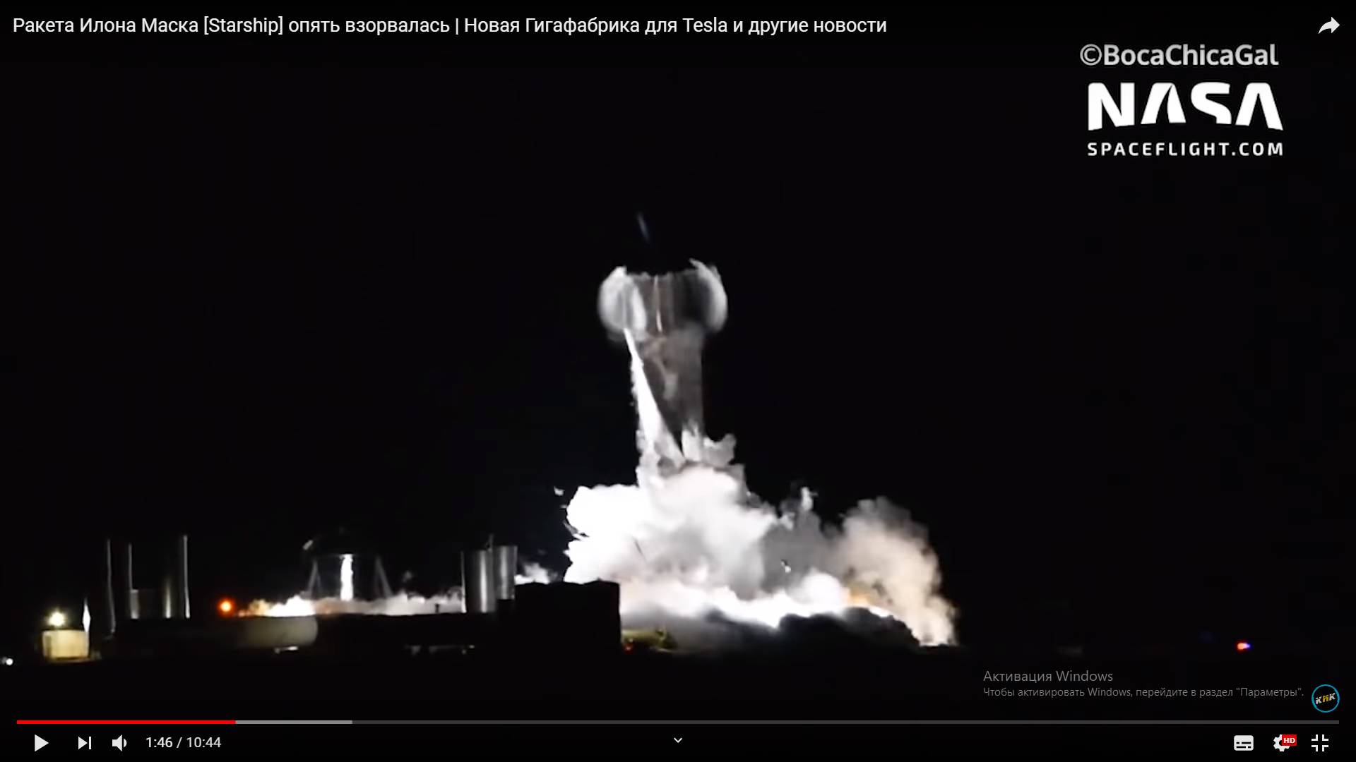 Цитата из видео «Ракета Илона Маска [Starship] опять взорвалась | Новая Гигафабрика для Tesla и другие новости» пользователя Кик Обзор. youtube.com