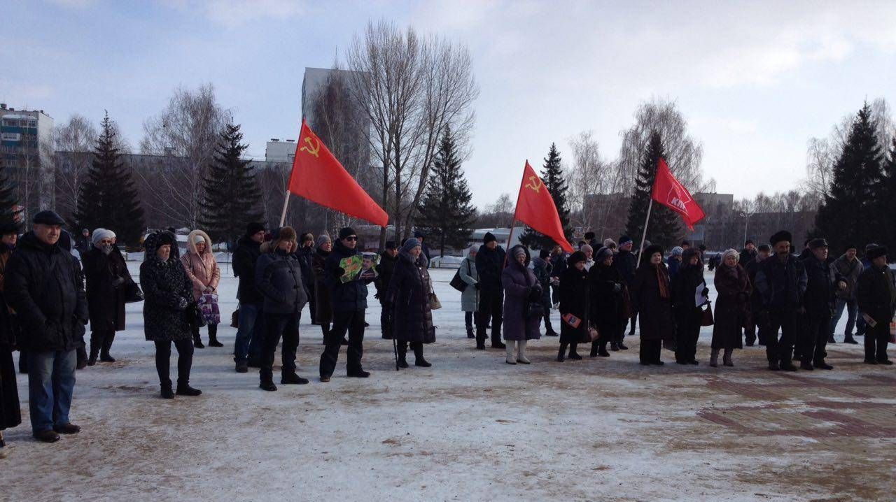 Митинг КПРФ 10 марта 2018 года Набережные Челны