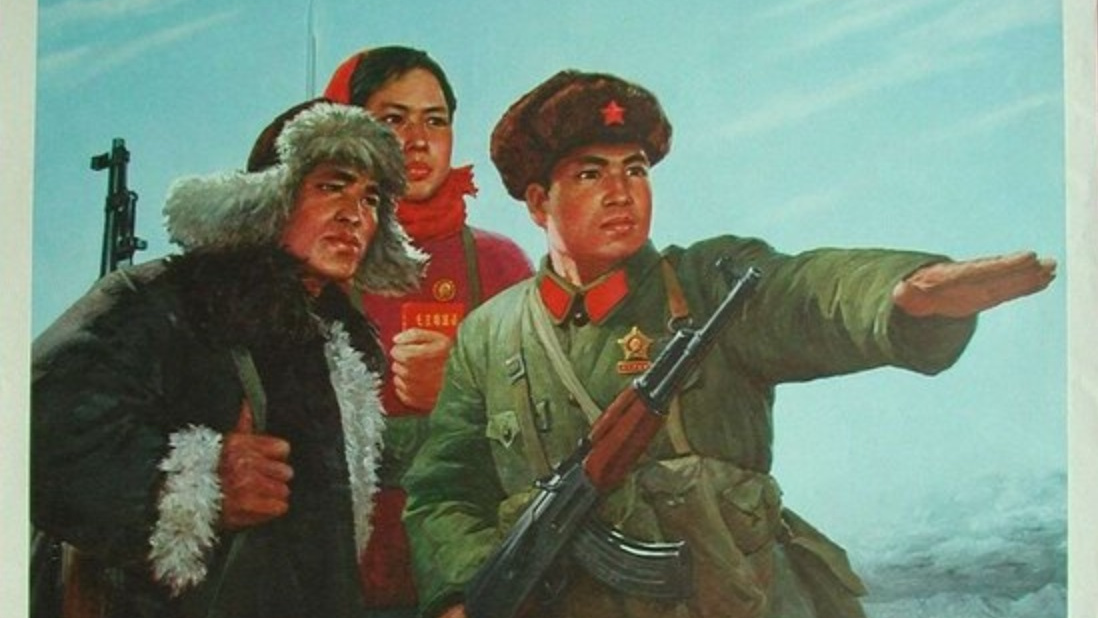 Плакат КНР