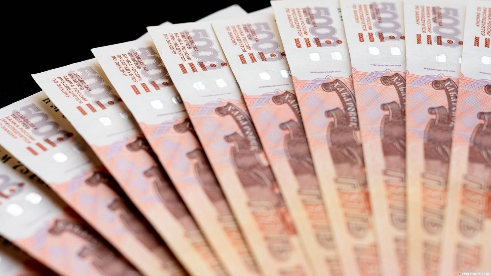 Российские банкноты пять тысяч рублей