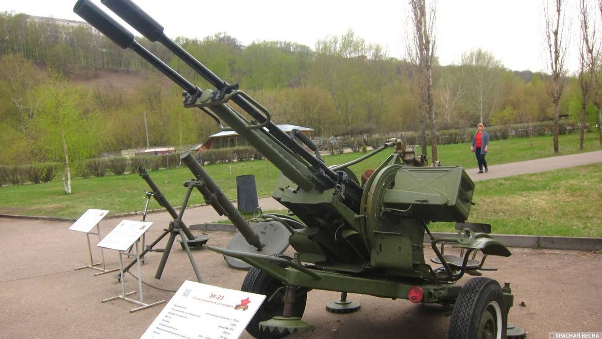 23-мм зенитная установка «ЗУ-23»