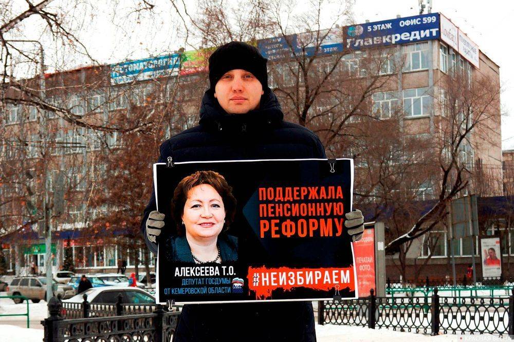#Неизбираем в Новокузнецке