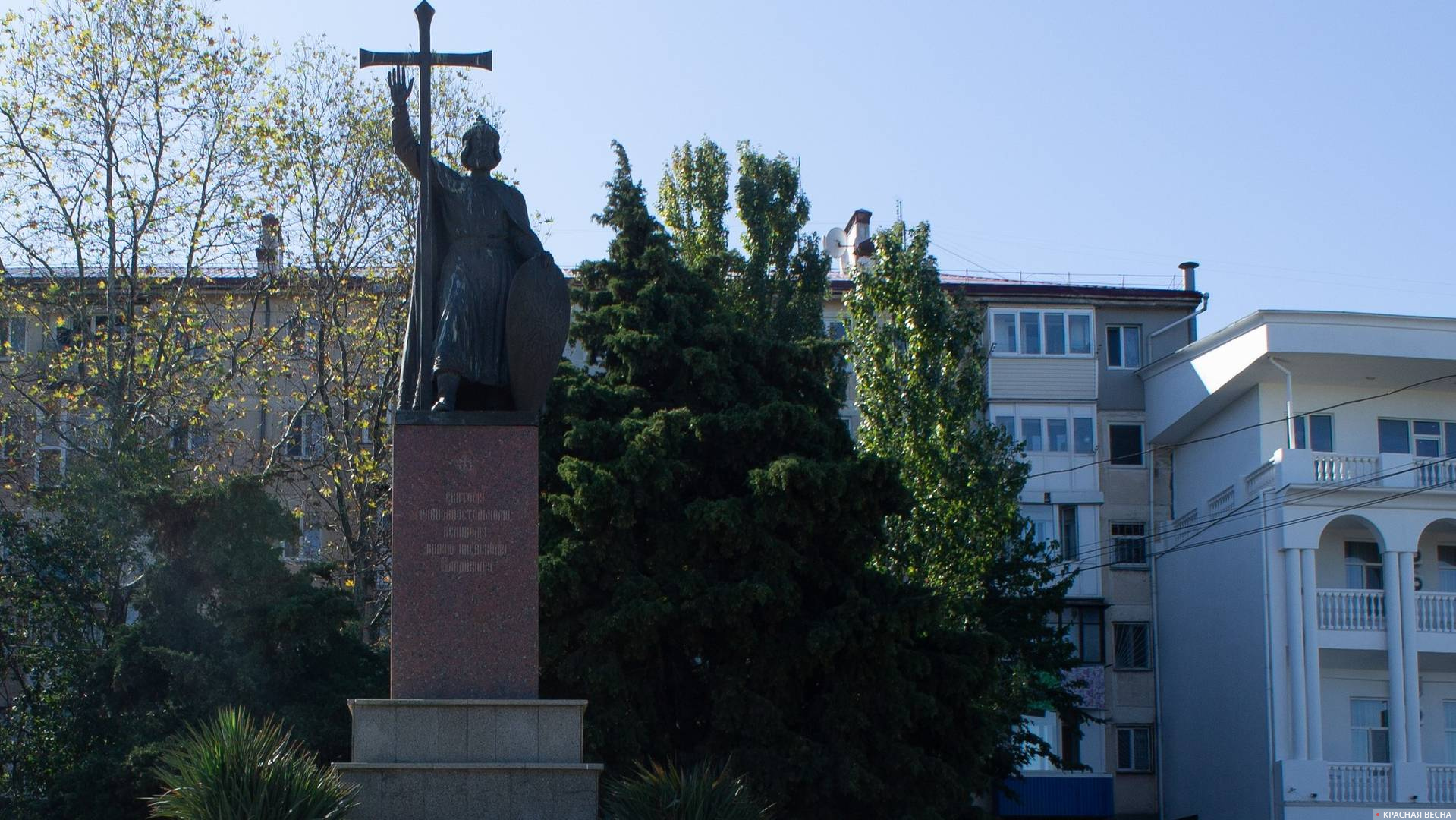 Памятник Владимиру Великому. Севастополь. Крым. 02.10.19