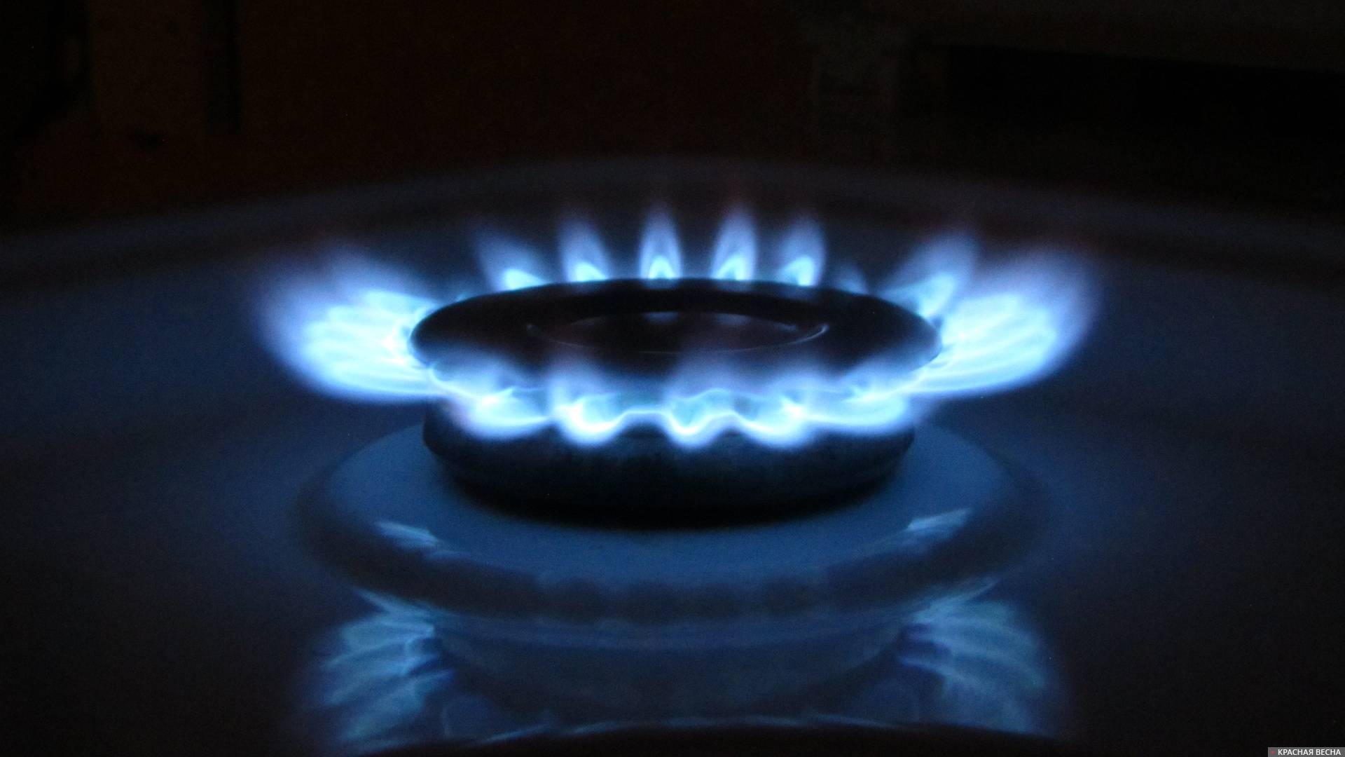 Газ, газовая плита