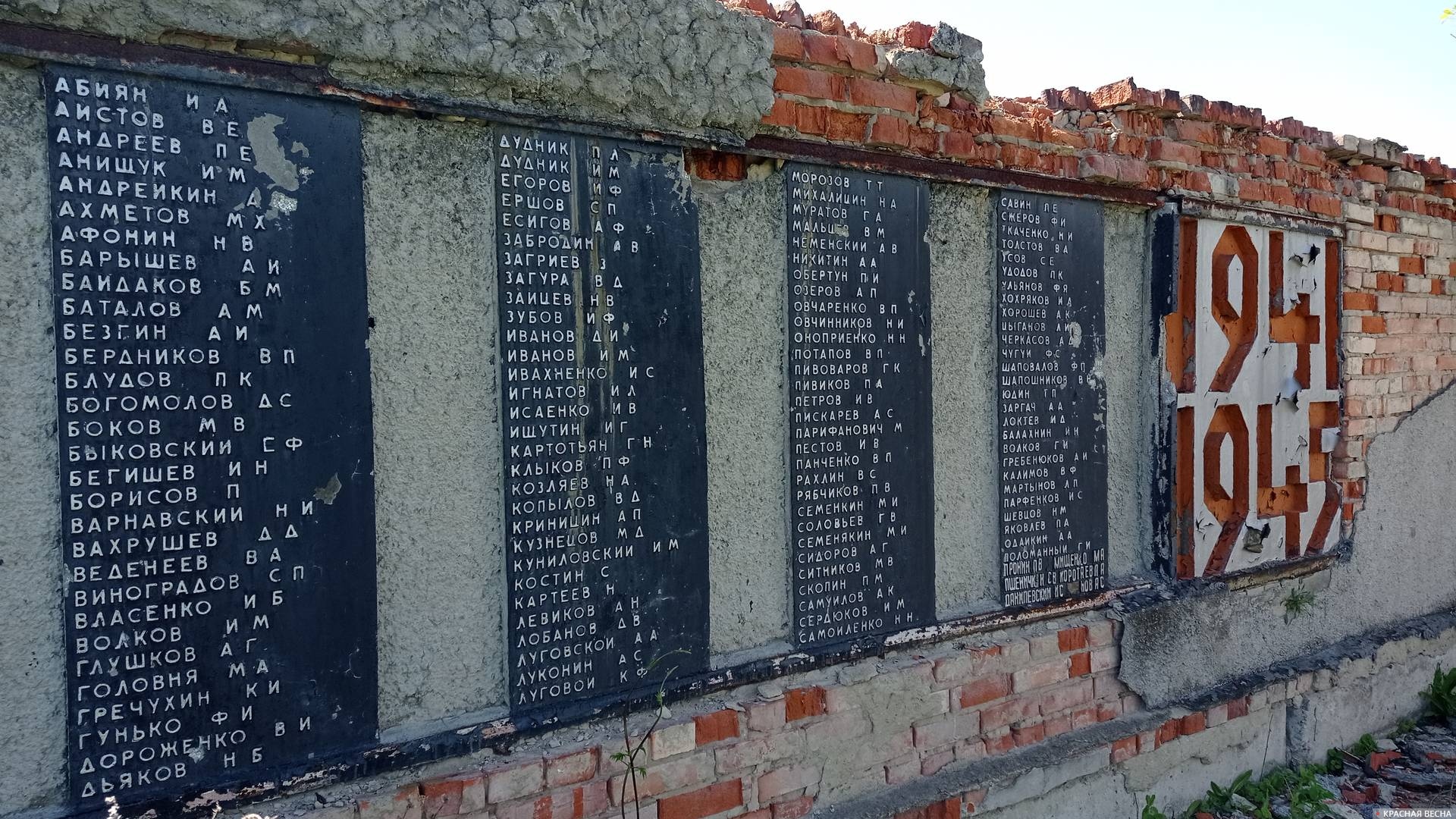 Мемориал павшим воинам в годы Великой Отечественной войны за освобождение Сокольников