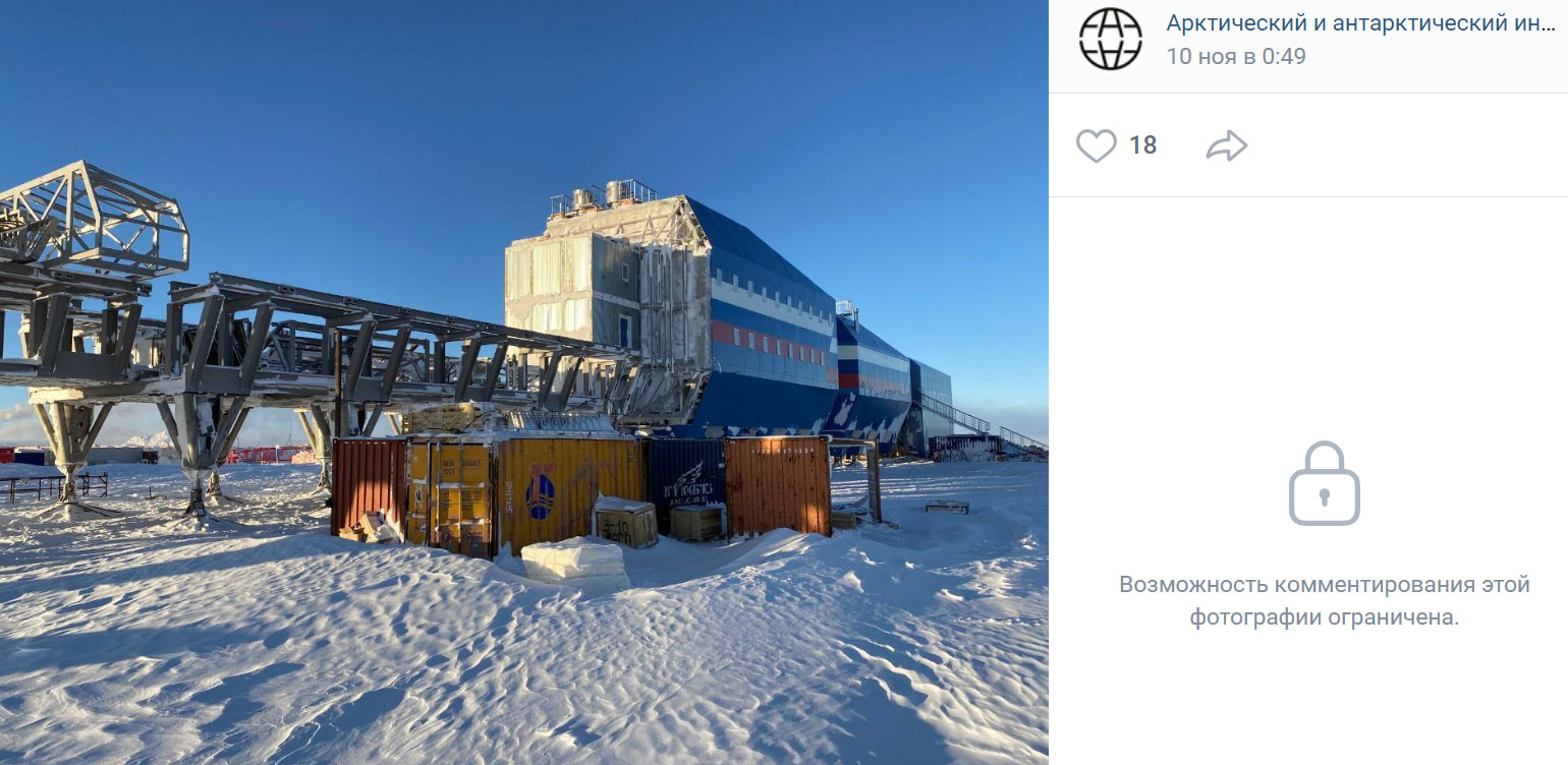 Строящийся новый зимовочный комплекс на российской антарктической станции Восток