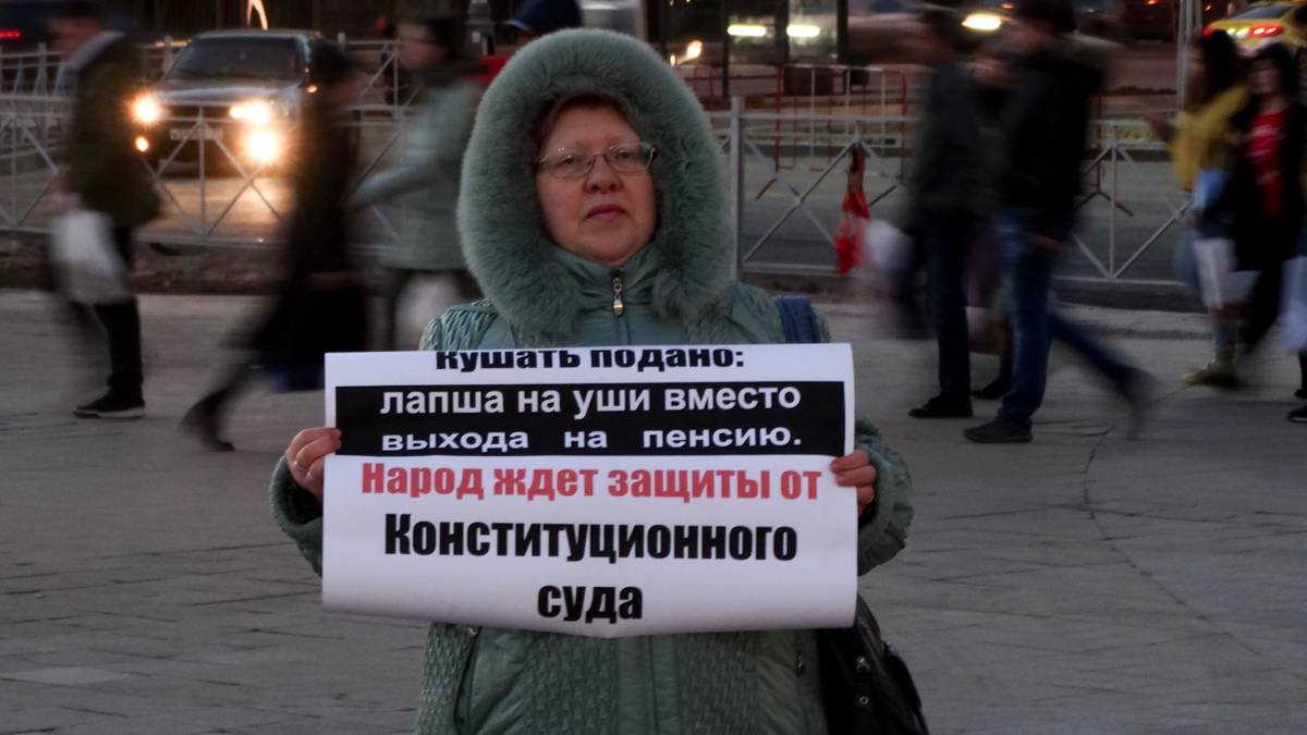 Пикет против пенсионной реформы. Москва м. Пражская