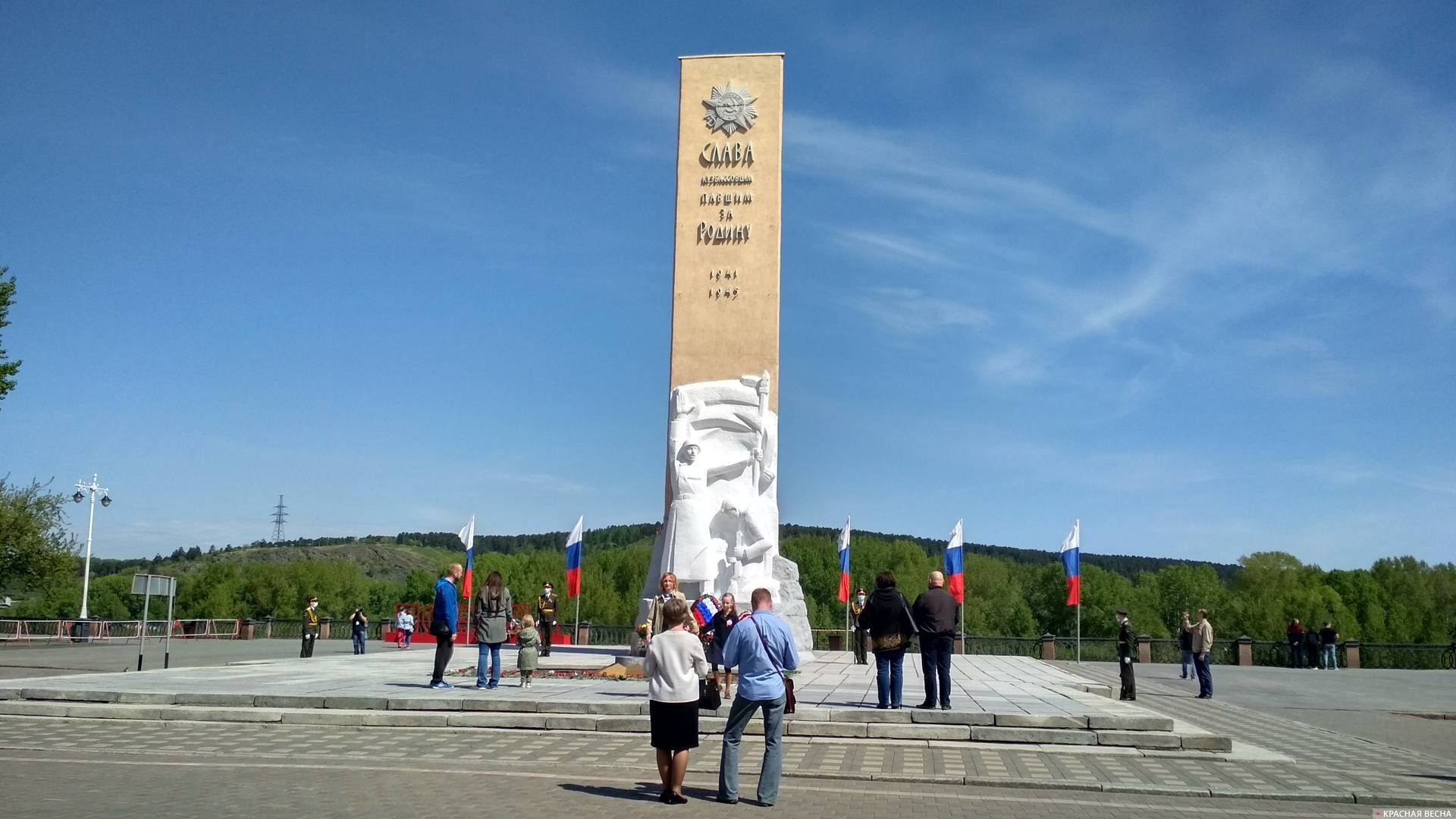 Мемориал Славы в Кемерове