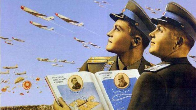 Советский плакат. Наша Родина — Родина Авиации! (фрагмент) 1952