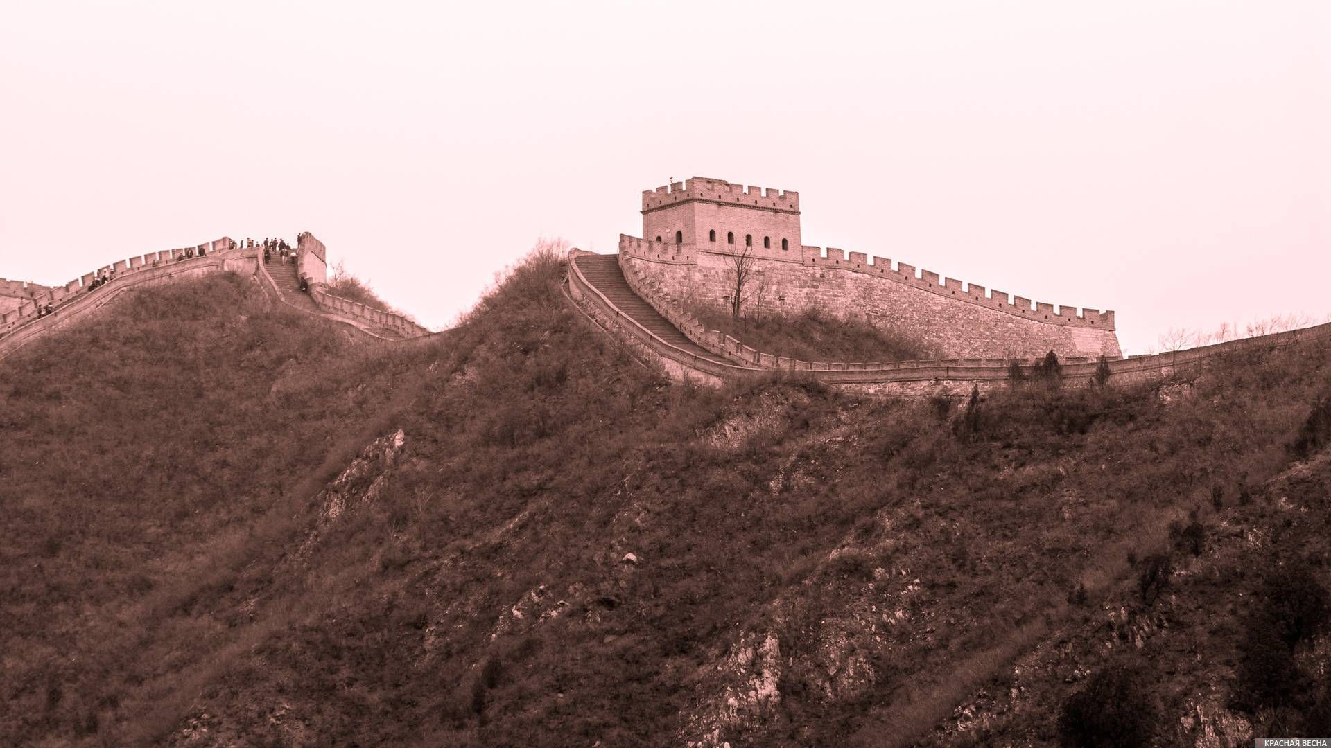 Великая Китайская Стена. Китай